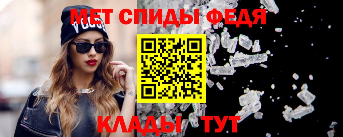 Костомукша  Amphetamine  Вход с VPN  Амфетамин VHQ 