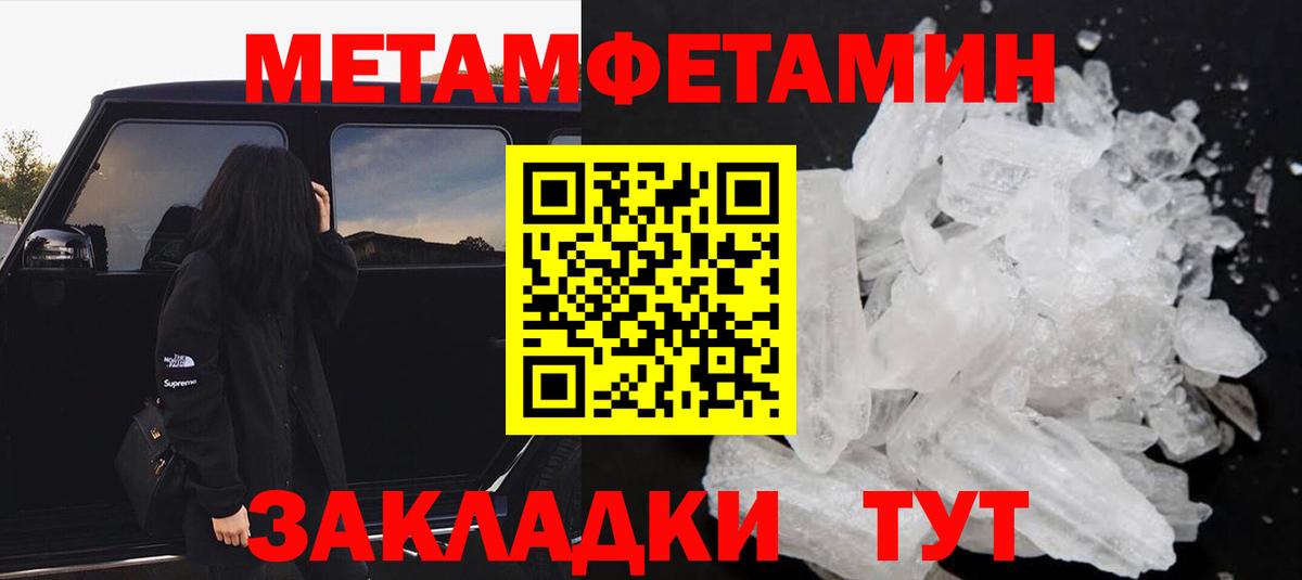 Амфетамин 98% Костомукша