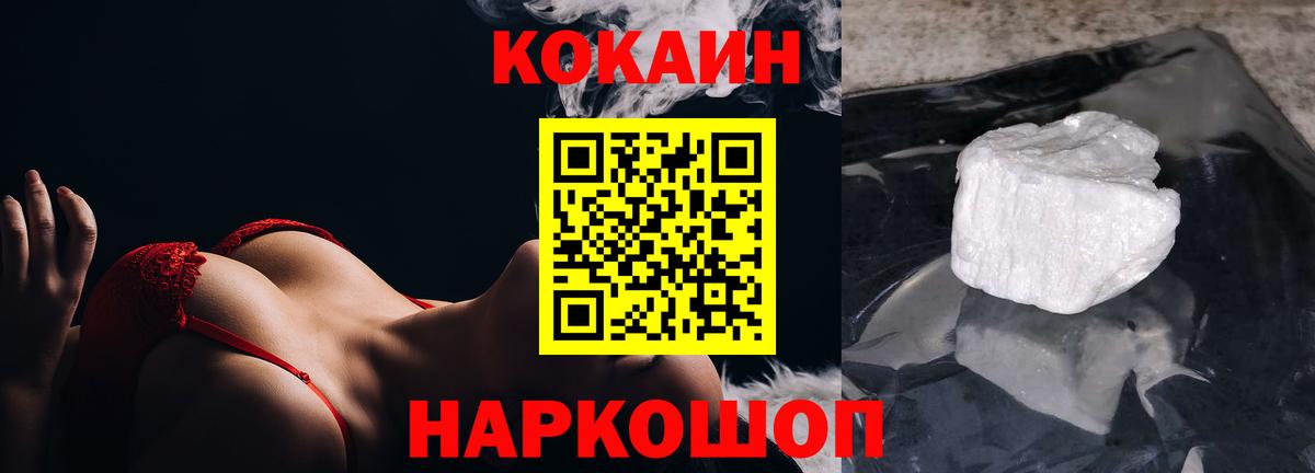 Cocaine  COCAIN 99%  Вход с VPN  КОКАИН FishScale  Костомукша 