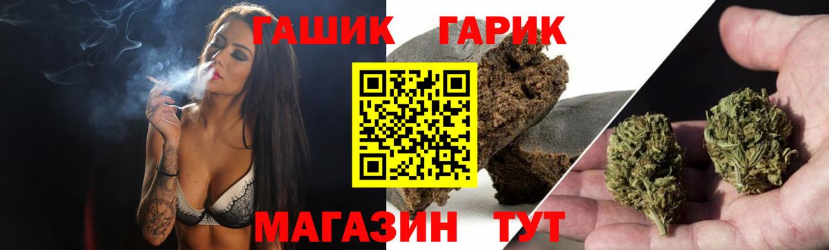 Костомукша  ГАШ Изолятор  ГАШИШ 40% ТГК  Вход с VPN 