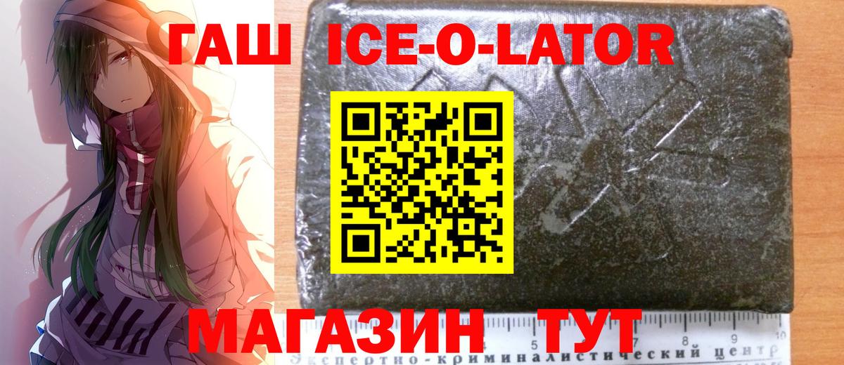 ГАШ Premium Костомукша