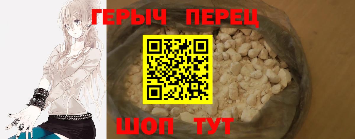 ГЕРОИН белый  Вход с VPN  Костомукша 