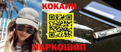 дживик Краснознаменск