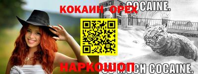 дживик Краснознаменск