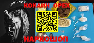 дистиллят марихуана Краснокаменск