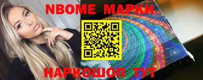 дживик Краснознаменск
