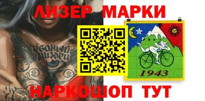 дживик Краснознаменск
