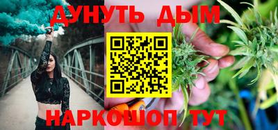 дистиллят марихуана Краснокаменск