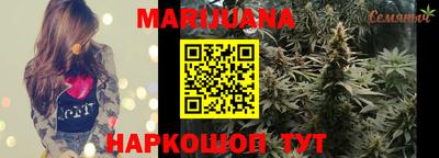 дистиллят марихуана Краснокаменск