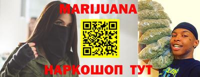 дистиллят марихуана Краснокаменск