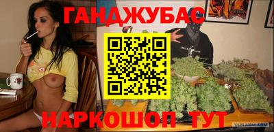 дживик Краснознаменск