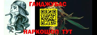 гашиш Краснодар