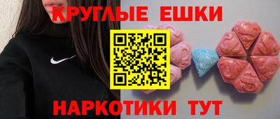 дистиллят марихуана Краснокаменск