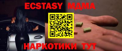 дистиллят марихуана Краснокаменск