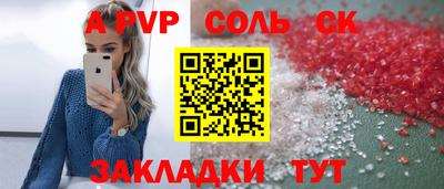 гашиш Краснодар
