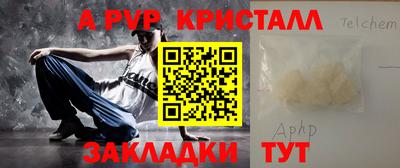 гашиш Краснодар