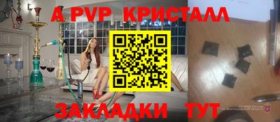 дживик Краснознаменск
