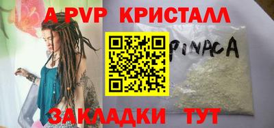дживик Краснознаменск
