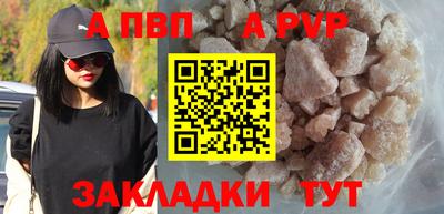 дживик Краснознаменск