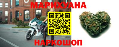 дистиллят марихуана Краснокаменск