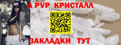 дживик Краснознаменск