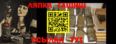 дживик Краснознаменск