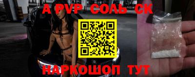 дживик Краснознаменск