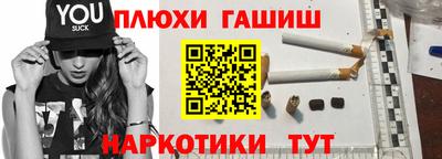 гашиш Краснодар