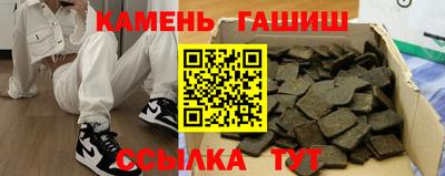 дистиллят марихуана Краснокаменск