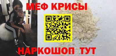 дживик Краснознаменск