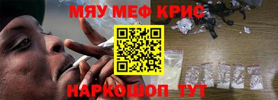 дистиллят марихуана Краснокаменск