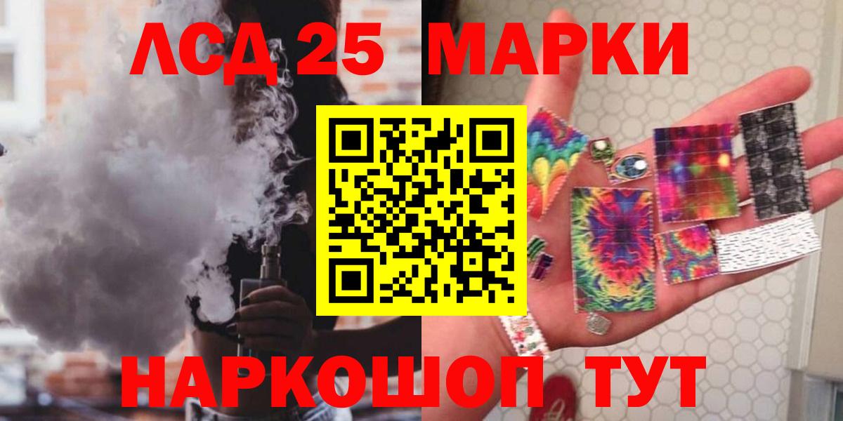 LSD-25 экстази ecstasy Костомукша