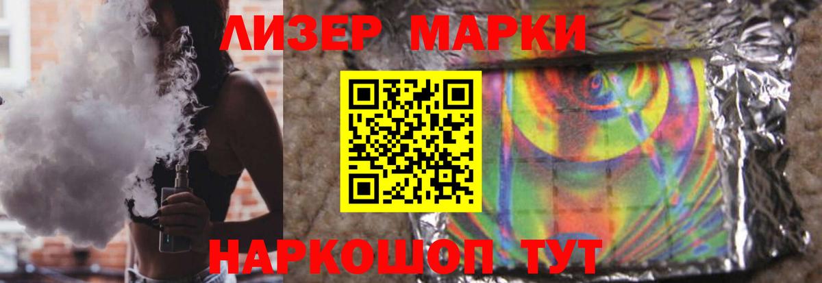 Костомукша  ЛСД экстази  Вход с VPN  LSD-25 экстази кислота  Лсд 25 экстази ecstasy 