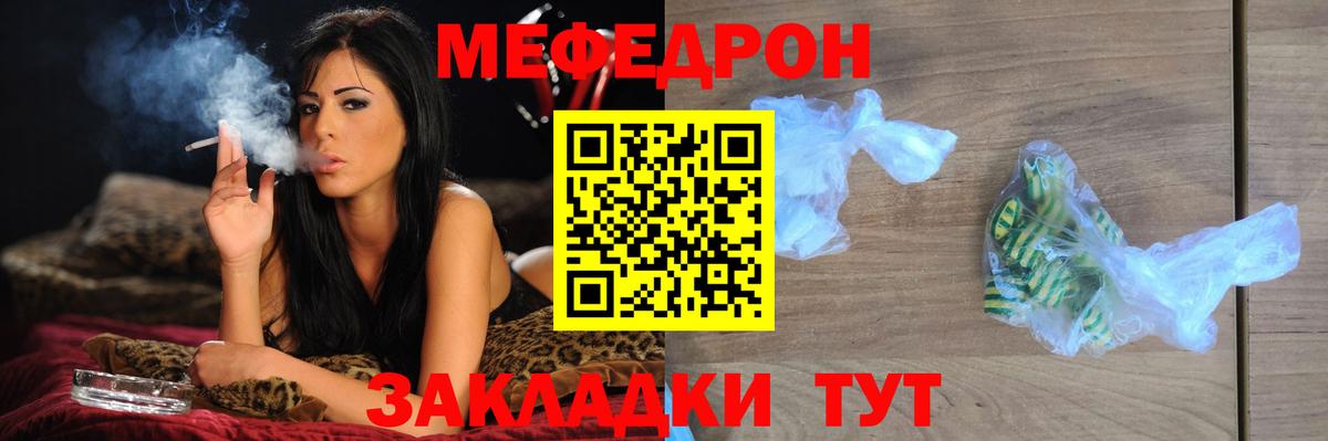 МЕФ кристаллы Костомукша