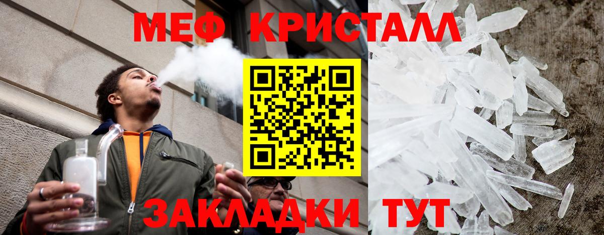 МЯУ-МЯУ мяу мяу  Меф  hydra зеркало  Костомукша  МЯУ-МЯУ  Вход с VPN  Мефедрон mephedrone 