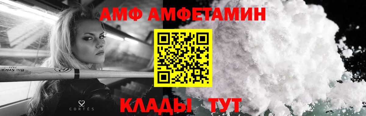 Метамфетамин мет Костомукша