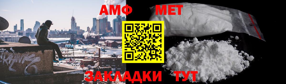 МЕТАМФЕТАМИН витя  Вход с VPN  Костомукша 