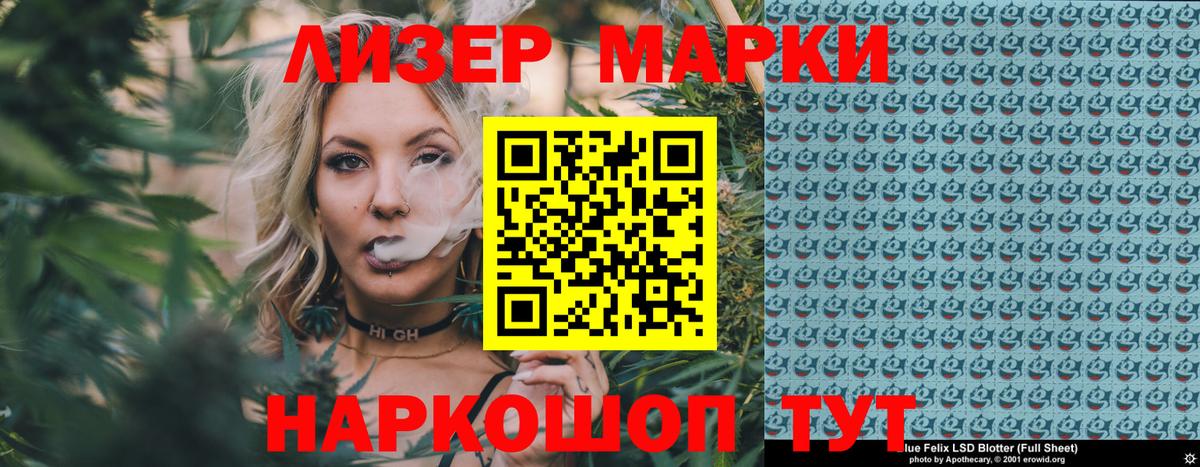 Костомукша  Наркотические марки 1,5мг  Наркотические марки 1,5мг  Вход с VPN 