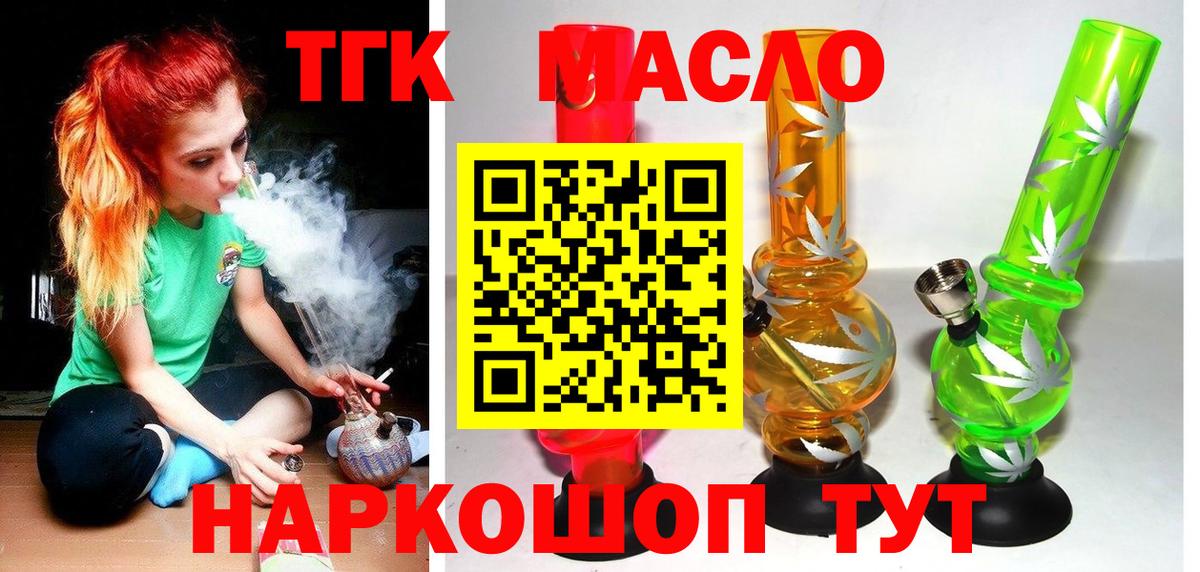 мега онион  Вход с VPN  Костомукша  ТГК концентрат 