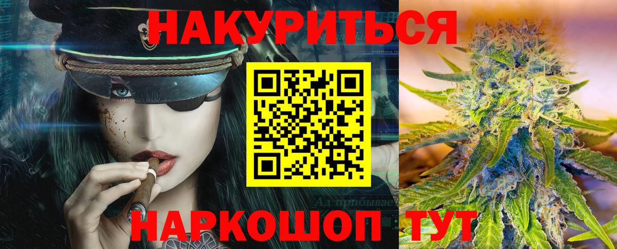 Бошки Шишки семена Костомукша