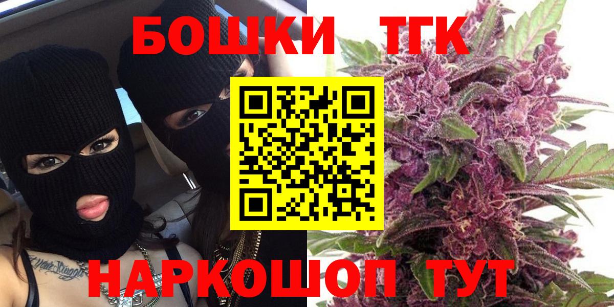 Костомукша  Шишки марихуана гибрид  Бошки Шишки конопля  Марихуана гибрид  Вход с VPN 